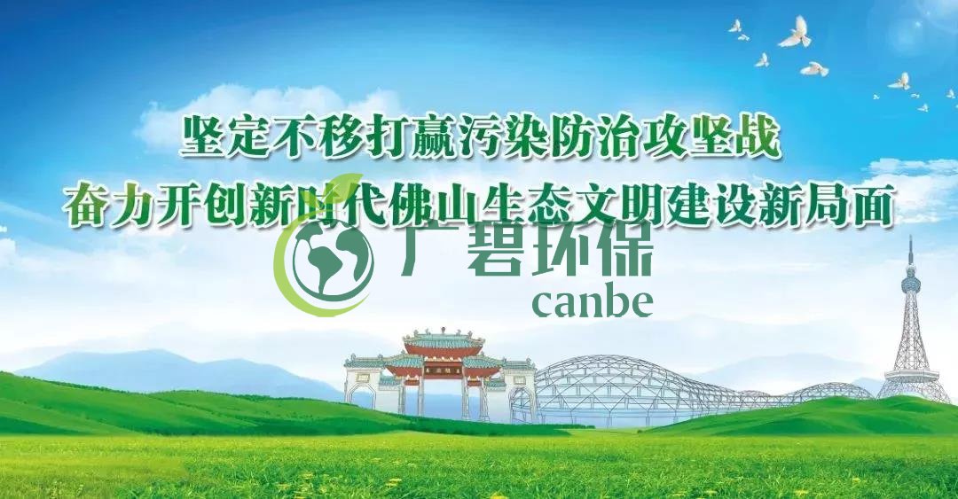 固體廢物污染環(huán)境防治法修訂，推行生活垃圾分類制度(圖1)