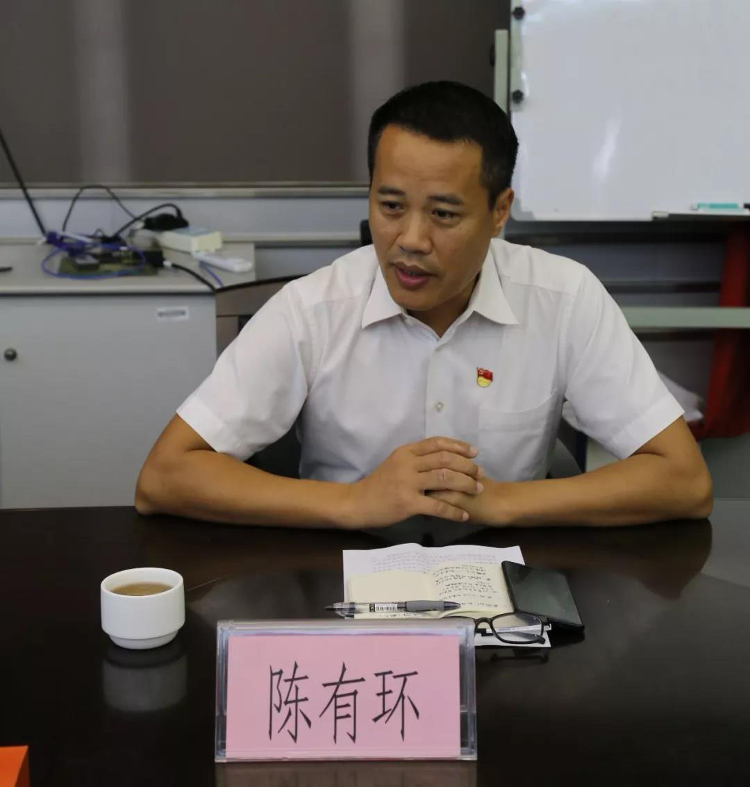 佛山市生態(tài)環(huán)境局順德分局任命陳有環(huán)同志為順德分局黨組書記、局長