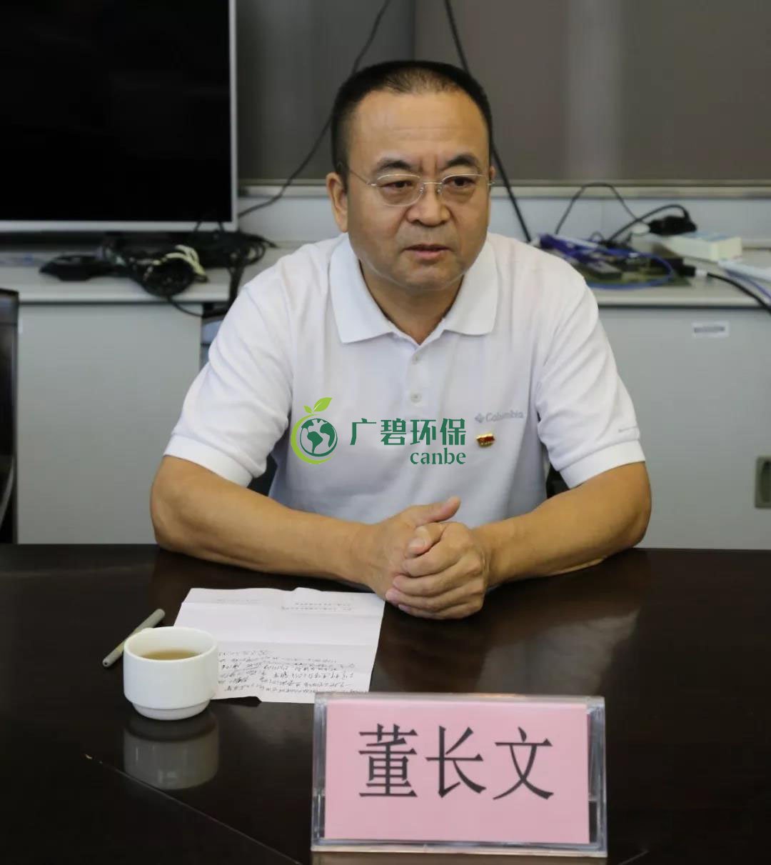 佛山市生態(tài)環(huán)境局順德分局任命陳有環(huán)同志為順德分局黨組書記、局長(zhǎng)(圖2)