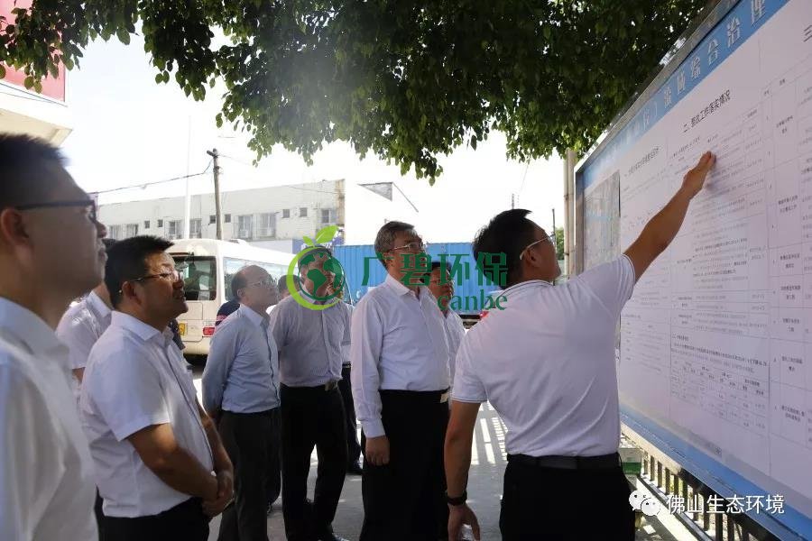 佛山市委書記、市長(zhǎng)大力推進(jìn)水污染防治工作(圖1)