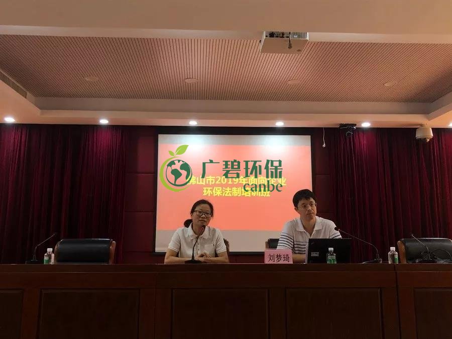 企業(yè)有哪些常見(jiàn)的環(huán)境違法行為？(圖1)