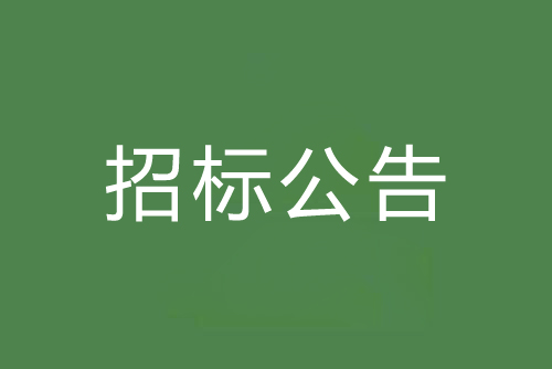 順德龍江鎮(zhèn)朝陽工業(yè)園區(qū)管道工程-蘇溪大道、聚龍大道、陳涌工業(yè)區(qū)污水管道工程施工監(jiān)理