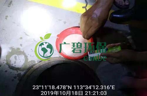 廣州旺旺食品廢水直排，永和河大量魚(yú)類死亡(圖2)
