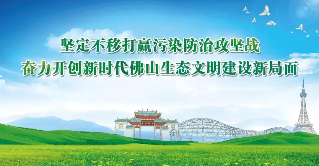廣東擬制定水污染防治條例！共有河段不達標，相鄰市縣共擔責