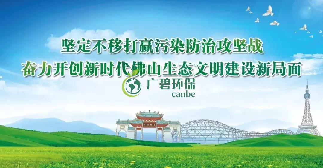 廣東擬制定水污染防治條例！共有河段不達標，相鄰市縣共擔責(圖1)