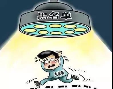 佛山企業(yè)環(huán)保領域失信 融資貸款也會受限！