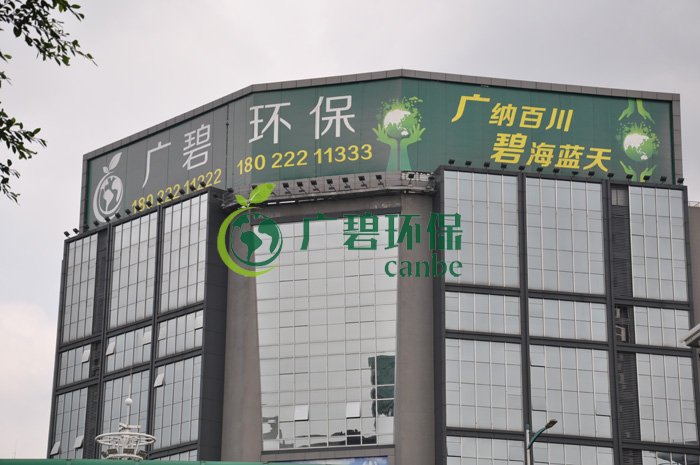 大良街道、順控環(huán)保水務等領導到金陡涌黑臭水體治理現場視察工作(圖5)