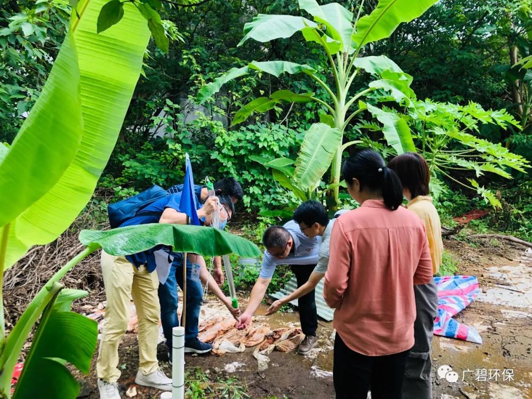 廣碧環(huán)?！度莨鸾值廊菪戮游瘯?huì)德勝路40號(hào)地塊土壤污染狀況初步調(diào)查報(bào)告》通過(guò)評(píng)審(圖3)