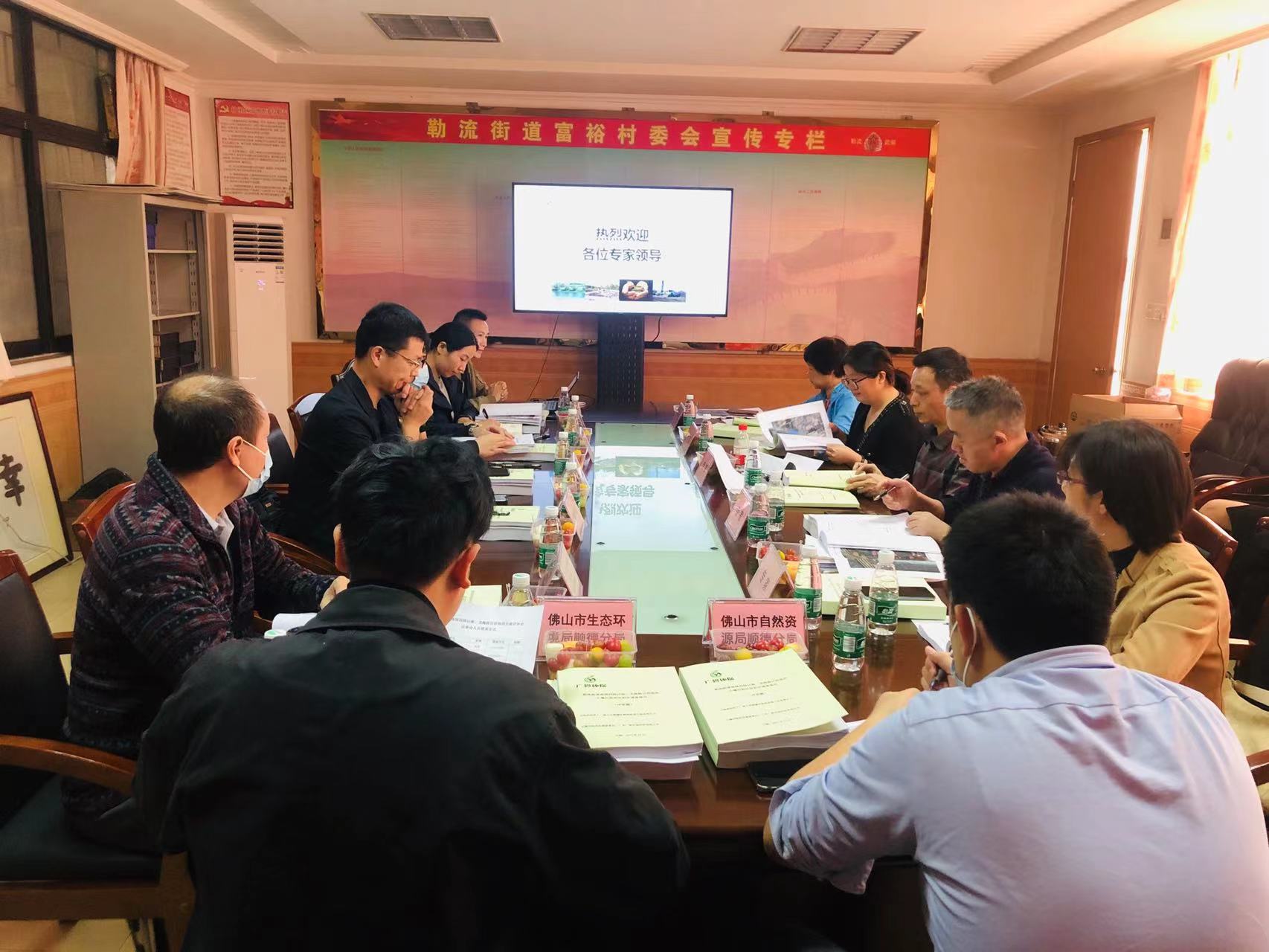 廣碧環(huán)保《勒流街道南國西路以南、龍海路以西地塊土壤污染狀況初步調(diào)查報(bào)告》通過專家評審會(圖2)