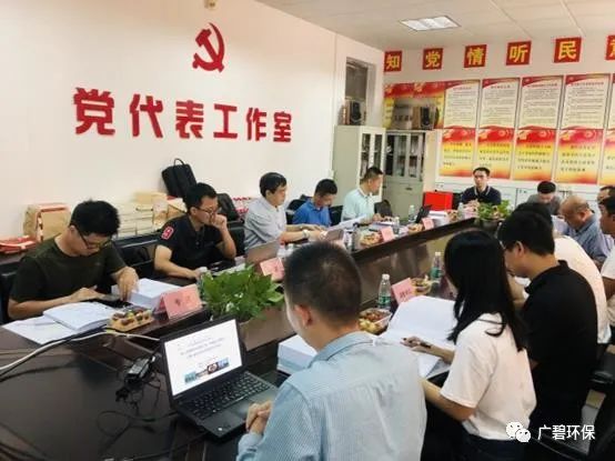 佛山市順德區(qū)裕和路以南、同德道以西地塊土壤污染狀況初步調(diào)查報(bào)告通過專家評審會