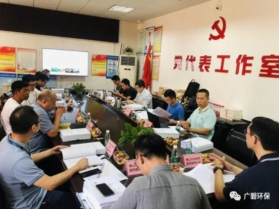 佛山市順德區(qū)裕和路以南、同德道以西地塊土壤污染狀況初步調(diào)查報(bào)告通過專家評審會(圖1)